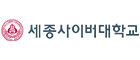 세종사이버대학교